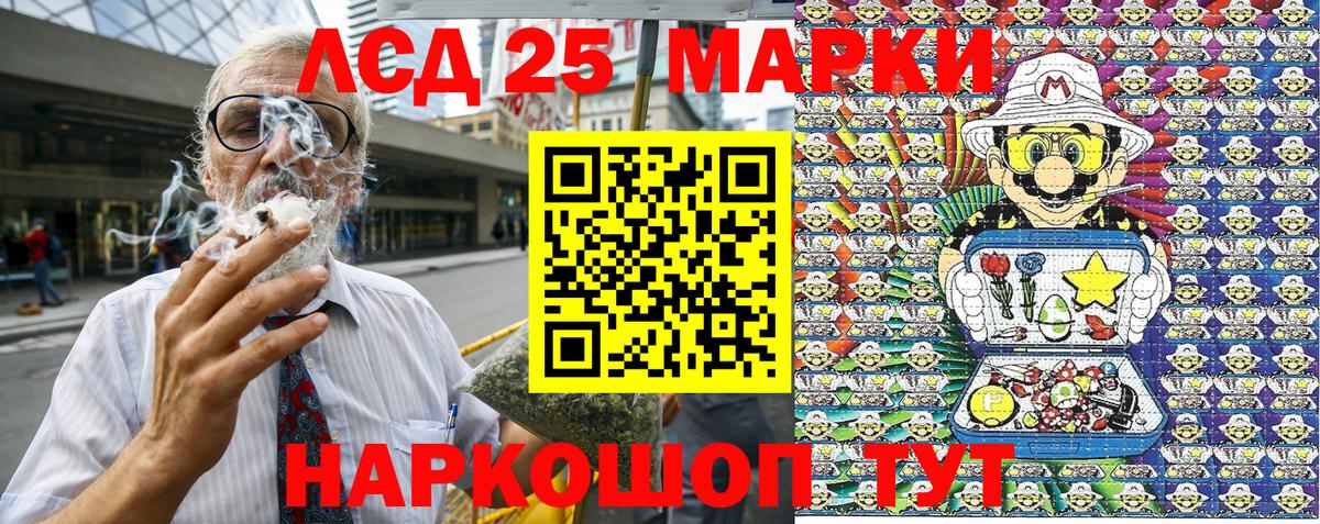 Марки NBOMe  Марки N-bome 1500мкг  Вход с VPN  Октябрьский 