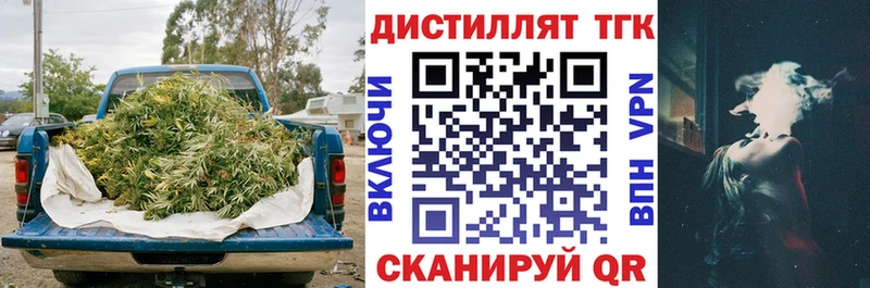 купить закладку Октябрьский ТГК Wax