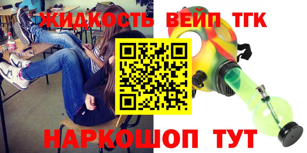 Дистиллят ТГК гашишное масло Октябрьский