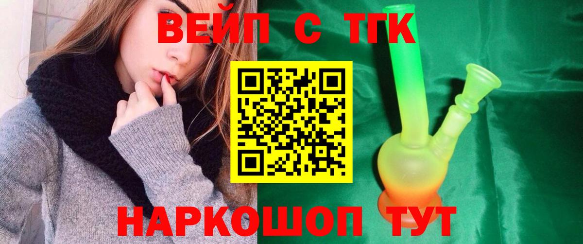 Дистиллят ТГК концентрат  ТГК концентрат  Октябрьский  Вход с VPN 