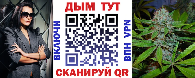 купить закладку  Октябрьский  Марихуана Bruce Banner 