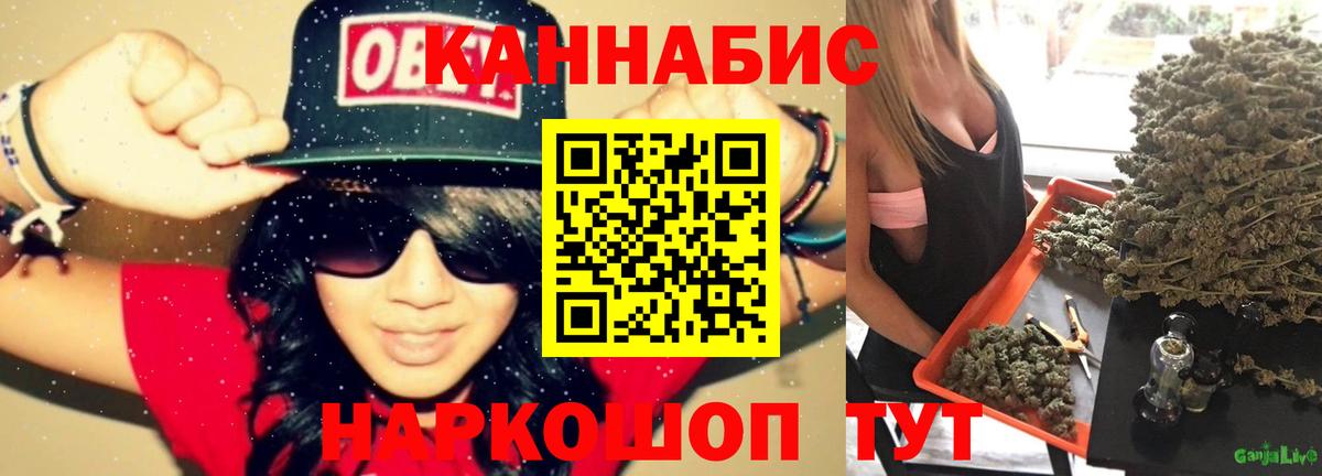 Октябрьский  Бошки Шишки конопля  Вход с VPN  Марихуана THC 21%  Каннабис Bruce Banner  Канабис Bruce Banner 