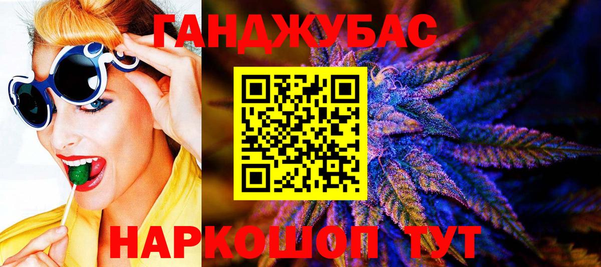 Канабис семена Октябрьский